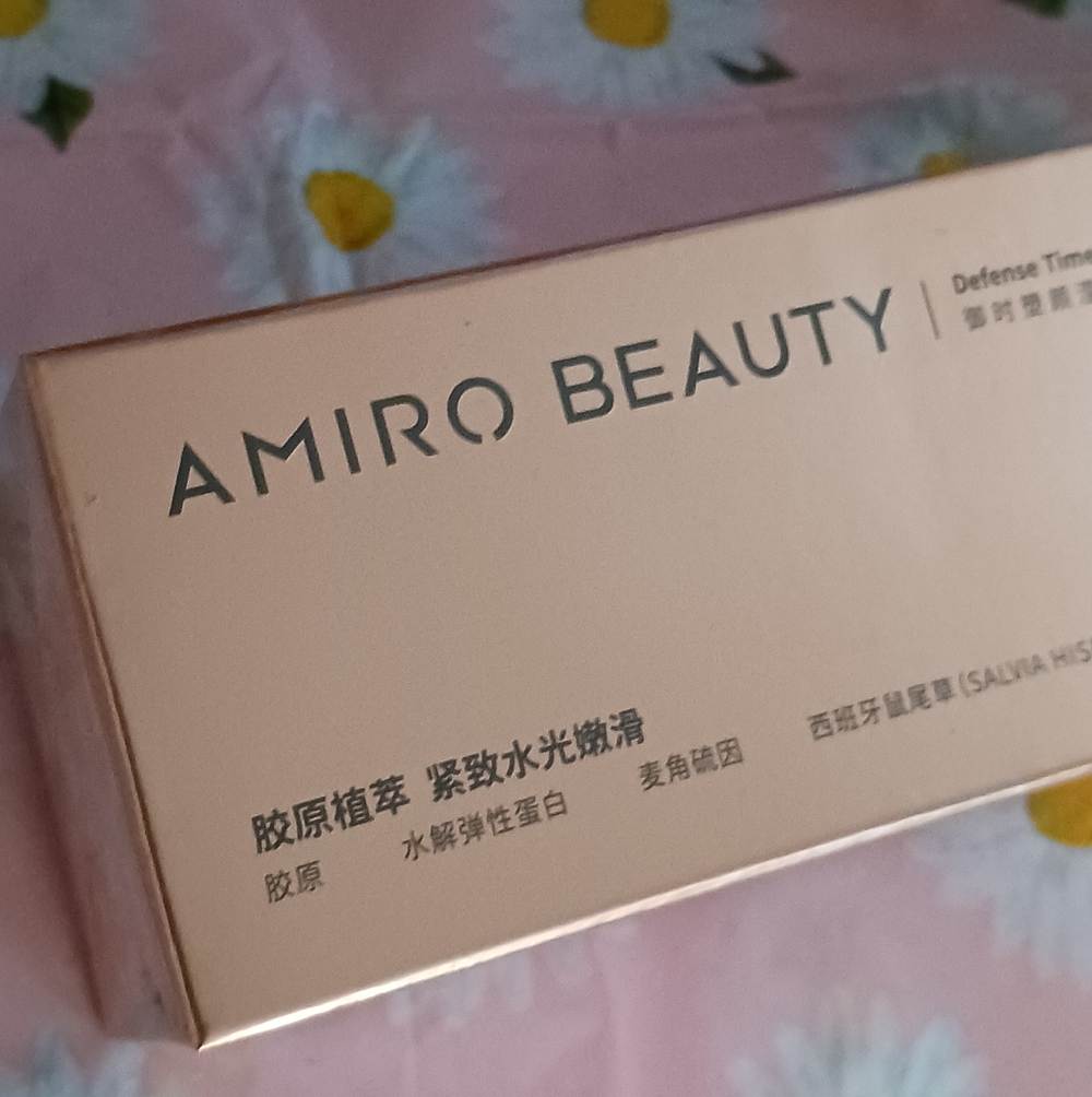 ✨SEALED✨️ Amiro Defense Time Tightens Facial Moisturizing Conductive Gel - Picture 2 of 9